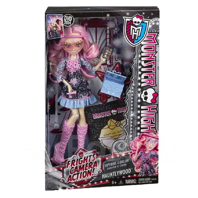   -  MONSTER HIGH    -  