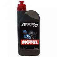 Motul. Вязкость DX II, минеральное