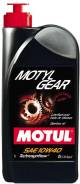 Motul. Вязкость 10W40, полусинтетическое