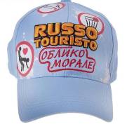 Бейсболки.