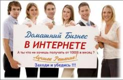 Консультант