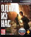 Игры для Sony PlayStation 3.