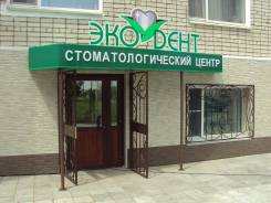 Металлоизделия и мелкий ремонт (генератор) с выездом
