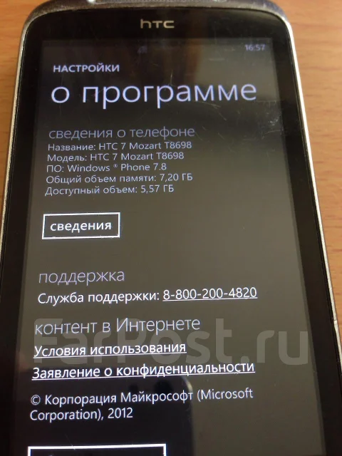 HTC 7 Mozart. �/� ����