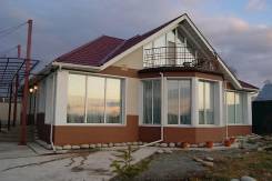 Строительство и ремонт домов и квартир, отопление, фасады.