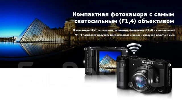 Samsung EX2F. 10 - 14.9 ��, ���: 3� ����