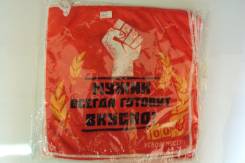 Полотенца.