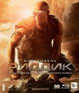 Риддик - (DVD)