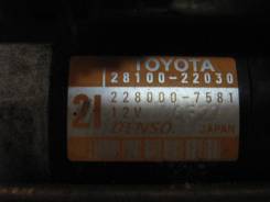Стартер. Toyota: Corolla Verso, Corolla, RAV4, Allion, Vista Ardeo, Allex, Vista, Celica, MR-S, Wish, Opa, Isis, Auris, Corolla Fielder, Premio, WiLL...