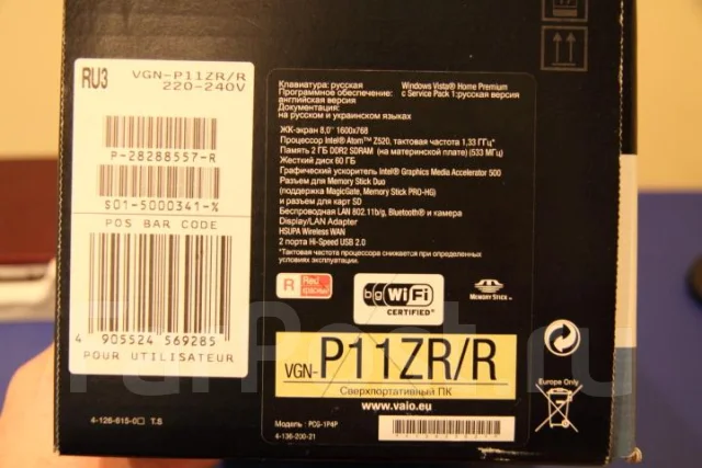 Sony VAIO VGN-P11ZR. 1,3����, ��� 2048 ��, ���� 60���, WiFi: 1, Bluetooth: 1, ����������� �� 2��. ����