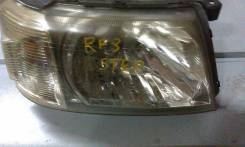 Фара. Honda Stepwgn, RF3 Двигатель K20A
