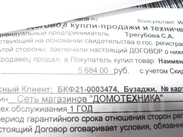 Samsung MV800. 15 - 19.9 ��, ���: 5� ����