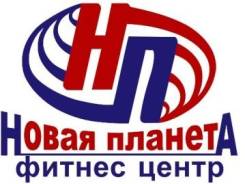 Мастер ногтевого сервиса. ООО Новая Планеиа. ДОС 10А