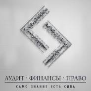 Бухгалтер. Отчетность быстро! Возмещение экспорта (НДС)! ЕГАИС, РАР!