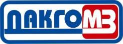 Менеджер по закупкам. АО "ДАКГОМЗ". Хабаровский край, гор. Комсомольск-на-Амуре,ул. Радищева, 2
