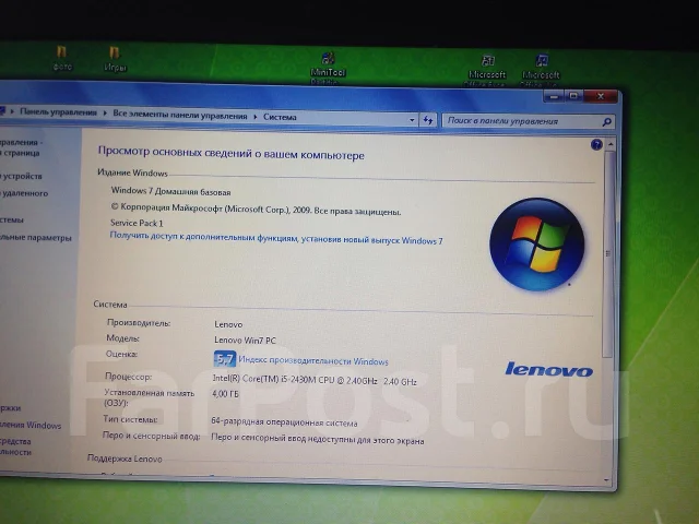 Lenovo IdeaPad Z570. 2,4����, ��� 4 ��, ���� 320���, WiFi: 1 ����