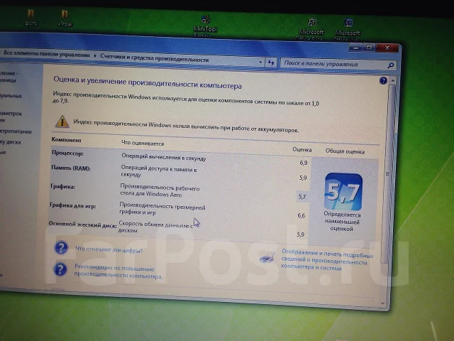 Lenovo IdeaPad Z570. 2,4����, ��� 4 ��, ���� 320���, WiFi: 1 ����