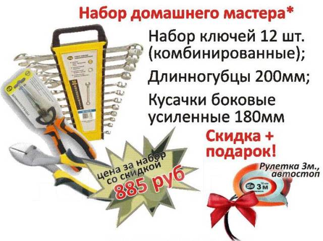 Цены «Просто Так» в Республике Адыгея — Яндекс Карты