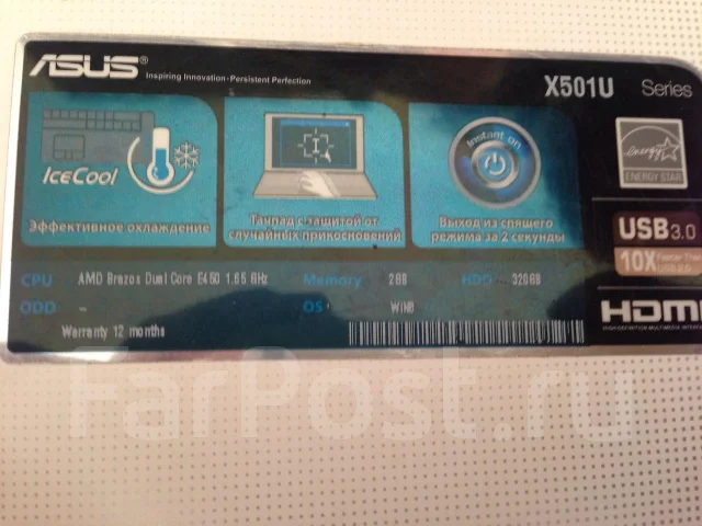 ASUS X501U. 1,6����, ��� 2048 ��, ���� 320���, WiFi: 1, Bluetooth: 1 ����