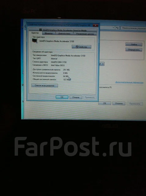 ASUS Eee PC 1001PX. 1,6����, ��� 1024 ��, ���� 250���, WiFi: 1 ����
