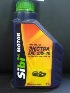 Моторное масло SIBI Motor Экстра 10W40 полусинтетика 1л. Вязкость 10W40, полусинтетическое