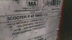 Motul. Вязкость 5W40, синтетическое