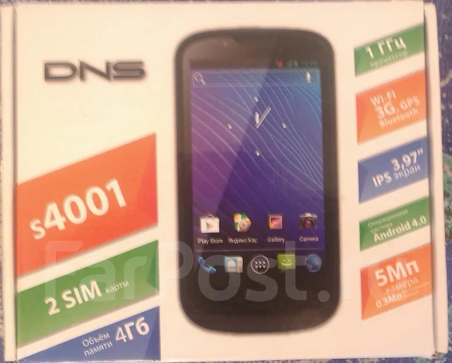 DNS S4001. �/� ����