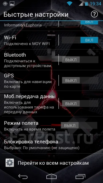 Motorola Droid RAZR HD MAXX. �/� ����