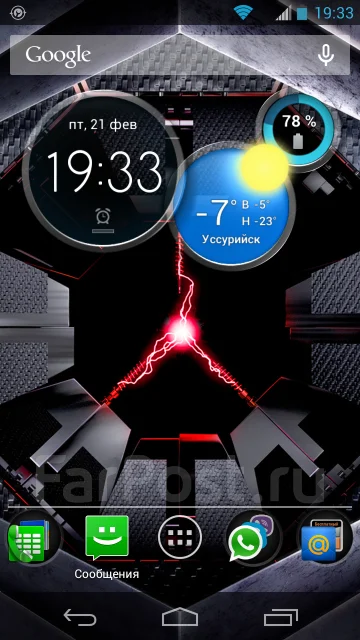 Motorola Droid RAZR HD MAXX. �/� ����