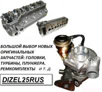 Инжектор. Toyota: Camry Prominent, Carina ED, Corolla Spacio, Corolla II, Town Ace, Estima Hybrid, Corolla Axio, Carina E, Corolla Fielder, Corolla Ce...