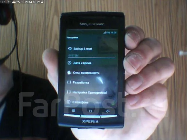 Sony Ericsson Xperia X8 ����