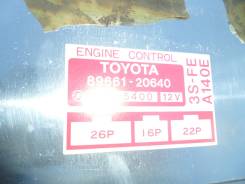 Блок управления двс. Toyota: Lite Ace, Corona, Crown, Ipsum, Avensis, Town Ace Noah, Vista, Carina, Caldina, Vista Ardeo, Picnic, Nadia, Gaia, RAV4, L...