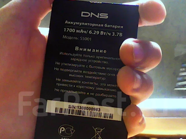 DNS S5001 ����
