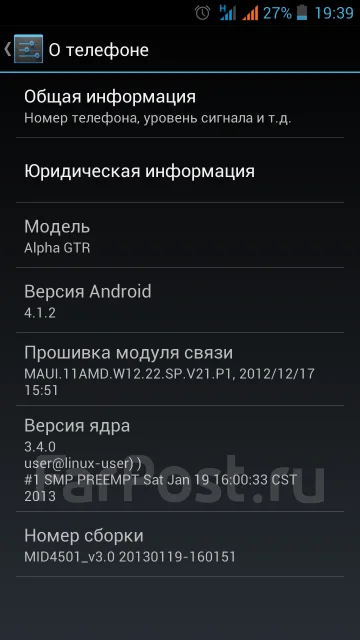 Highscreen Alpha GTR ����