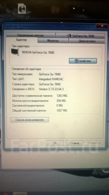 Roverbook. 1,6����, ��� 2048 ��, ���� 111���, WiFi: 1, Bluetooth: 1, ����������� �� 1��. ����