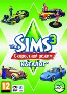 Игры для PC/Mac.
