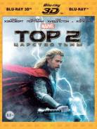 Тор 2: Царство тьмы 3D. (Blu-ray + Blu-ray3D)