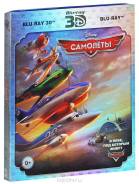 Самолёты. (Blu-ray + Blu-ray3D)