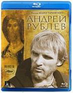 Андрей Рублев (Blu-ray)
