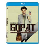 Борат (Blu-ray)