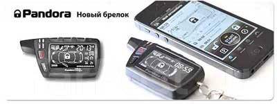 Инструкция по привязке