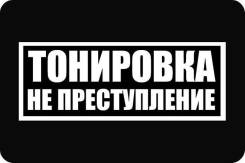 Стекла.