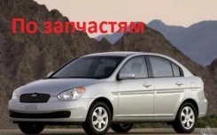 Hyundai Verna ����