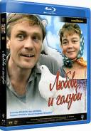 Любовь и голуби (Blu-ray)