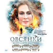 Овсянки (Blu-ray)