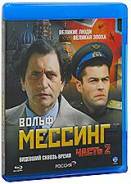 Вольф Мессинг: Видевший сквозь время: Часть 2, серии 9-16 (Blu-ray). Под заказ