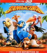 Замбезия (Blu-ray 3D)