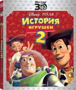 История игрушек 2 (Blu-ray 3D)
