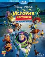 История игрушек. Большой побег (2 Blu-ray)