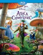 Алиса в Стране Чудес (Blu-ray)